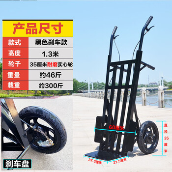 Xinyue changhui's thickened two-wheeled trolley with brakes, agricultural trolley, hill climbing trolley, truck truck, black 1.3 meters with brakes and 35 cm wear-resistant solid wheels
