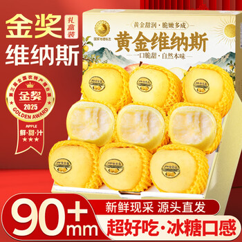 Uncle sam venus apples, next-day delivery to multiple locations, golden apples, crispy and sweet, seasonal fresh fruit gift box, sweetness upgrade, 7a special fruit | single fruit 70-75mm, 5kg package, 80% selection - great value recommendation, 4kg net*