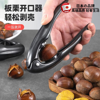 Wild pigeon peeling and clamping crushed walnuts clamping walnuts dried fruit clamp artifact pliers multifunctional household shell opener to shell and open nuts
