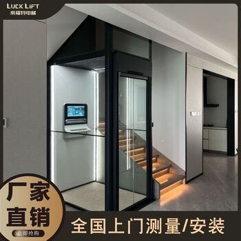 Household elevator 2, 3, 4 and 5 floors small indoor and outdoor self-built house hydraulic traction covered sightseeing villa elevator household traction elevator deposit
