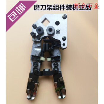 Gjxbpkm cutting machine/cloth cutting machine/electric scissor sharpener assembly