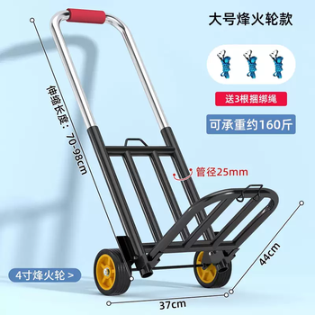 Yusenyi pulling trolley portable trailer trolley folding pulling grocery tool luggage car handling household small hand pull (double beam load-bearing) large 25 round tube 4-inch silent beacon wheel loading 160 jin free tie rope 3
