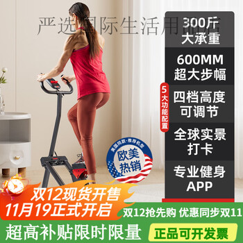 Sunny american stepper fitness climbing stair climber small household model foldable fat burning exercise european and american large stride stepper