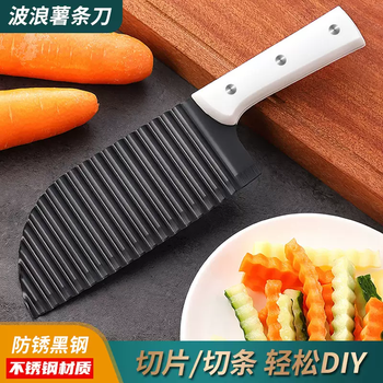Yusenyi wave fancy potato knife deep corrugated knife french fries special knife household multifunctional vegetable cutting artifact commercial white