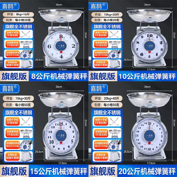 Yusenyi brand small pan scale 10kg kitchen tray scale commercial food bench scale electronic magpie accurate household gram scale all stainless steel 820kg disc optional specifications