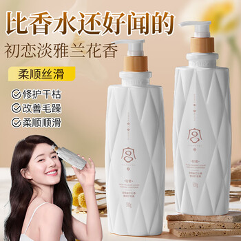 Gongpei youlan qinxiang luxurious conditioner 500g gongpei youlan qinxiang luxurious conditioner 500g