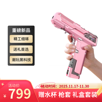 Mechtron mecha universe g2pro brushless pistol drill futuristic e-sports desk and trendy toy ornament as a novel gift for your boyfriend