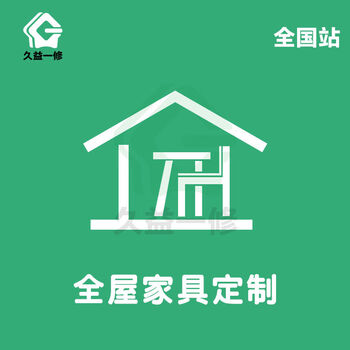 He jiagong's fully customized whole-house furniture customized solid wood wardrobe integral cabinet shoe cabinet home decoration customized door-to-door service white