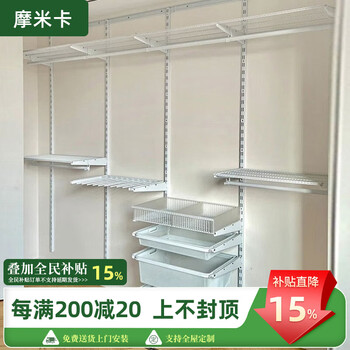 Moeaca metal wardrobe bedroom home open walk-in wall-mounted wall-mounted custom diy frame all-steel wall cloakroom 2.3 meters wide luxury decoration