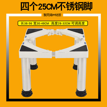 Sunshine positive baby washing machine base rack 3kg baby mini washing machine mobile bracket heightened bracket