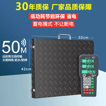 Yusenyi wireless separate electronic scale commercial 300kg 600 large vegetable selling accurate scale electronic weighing platform scale upgraded handheld intelligent lcd oversized steel plate 600kg waterproof accurate 0.01