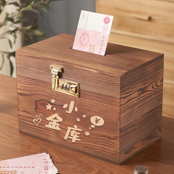 Zhenxi piggy bank can only go in and out 2025 new style boys and girls piggy bank piggy bank change jar password box storage box retro small vault wooden piggy bank medium size 16*12*13cm