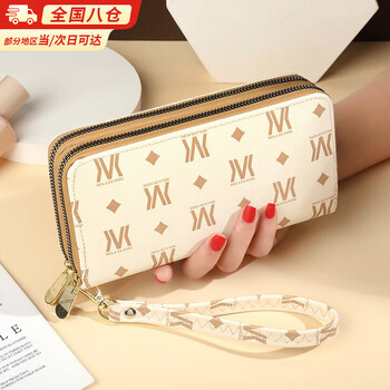 Bangboshi wallet women's long large capacity card holder versatile clutch lightweight bill clip double zipper wallet gift for girlfriend wallet off-white double zipper