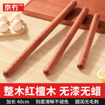 Beijing red sandalwood rolling pin large food grade household solid wood rolling pin dumpling skin special artifact dumpling making tool