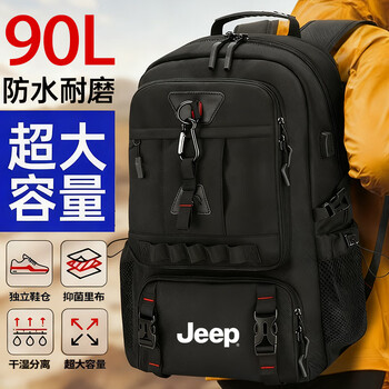 Jeep large-capacity backpack men's multi-functional luggage bag outdoor travel business commuting travel business computer backpack