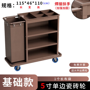 Special linen cart for hotel rooms, cleaning cart, multi-functional trolley, cleaning service cart, work cart, 5-inch single-sided tile wheel (1 long cloth bag)