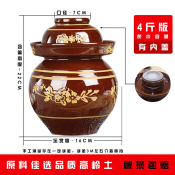 Ahshou new pickle jar household ceramic with lid old-fashioned traditional large earthenware thickened sichuan pickled cabbage jar 4 catties water capacity + inner lid + outer lid