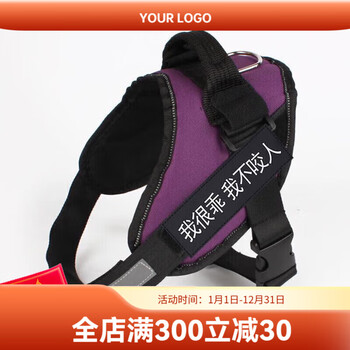 Dog harness large dog golden retriever alaska leash medium dog horse dog chain dog walking rope collar purple xxl-80160 jin