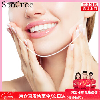 Soogree stickers for lifting and firming v face invisible face stickers for nasal lines double chin facial sagging sleep mask magic home use face shaping stickers 40 stickers