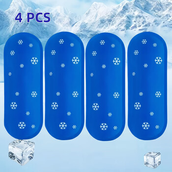1 piece 2 pieces 4 pieces reusable cooling ice pack, portable insulin ice pack insulation bag, gel ice pack 4pcs
