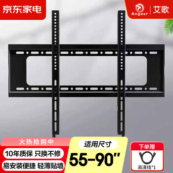Aige tv mount 55-90 inches fixed tv wall mount bracket universal xiaomi hisense thunderbird tcl skyworth konka huawei smart screen tv stand