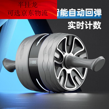 Grimar jonsson automatic rebound abdominal wheel men's abdominal muscle wheel fitness equipment home sports abdominal reduction black gray