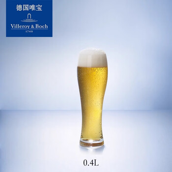 Villeroy boch german villeroyboch crystal glass craft beer cup wheat stout cup tulip beer cup 1 pack 400ml