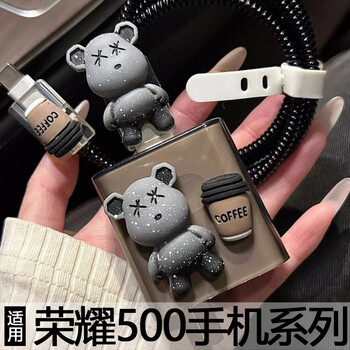 Honor 500 charger protective case suitable for 500pro data cable break-proof type-c universal winding case 80w coffee bear transparent black-square clip honor 500 80w