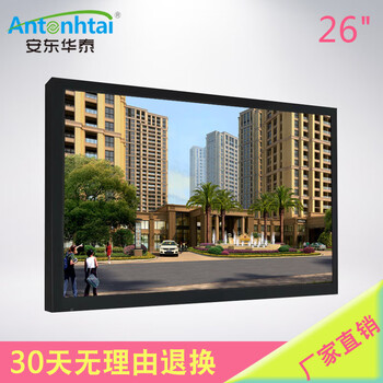 26-inch samsung lcd screen is suitable for industrial-grade monitors and security-specific monitoring high-definition display screens bnc
