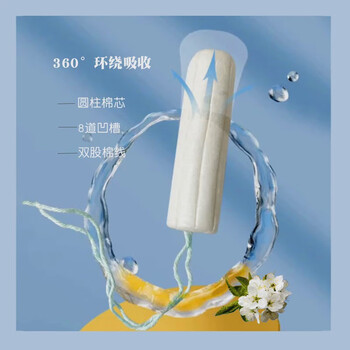 Centrifugal force bagged finger-in tampon with built-in non-sensory anti-side leakage for women to swim during menstruation, pink 100 medium, other