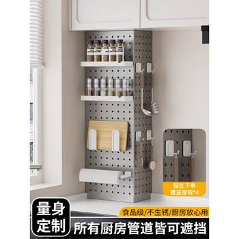 Yanyu gas water heater gas pipe shield decorative hole board kitchen wall-mounted artifact to hide the ugly boiler shelf military carbon steel material-painting process-factory direct delivery