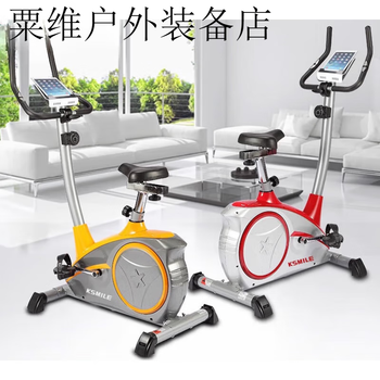 Hkda exercise bike home spinning bicycle indoor bicycle magnetically controlled sports fitness equipment k8601 two-color optional silver red/grey two-color two-color