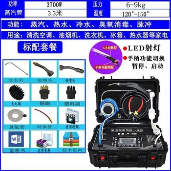 Double small high pressure and high temperature home appliance cleaning machine range hood air conditioner washing machine commercial housekeeping multi-function steam cleaning machine black large screen five-in-one smart cleaning machine standard