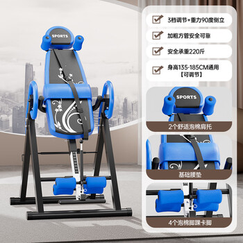 Big ball inversion machine home fitness equipment human body stretching lumbar traction auxiliary artifact fitness frame inversion machine upgrade model flagship model - blue thick square tube + stable shoulder support丨 memory lumbar cushion