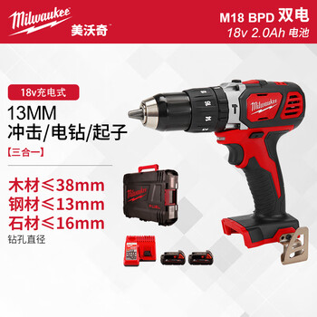 Miwaki lithium battery rechargeable impact drill driver 18v high power pistol drill m18 bpd-202c