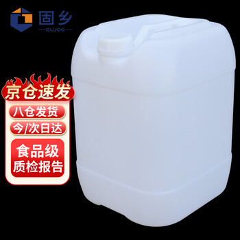 Guxiang plastic barrel, water barrel, square wine barrel, chemical barrel, stacking barrel, waste liquid barrel, white 25l