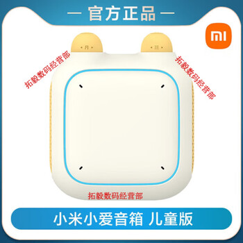 Xiaomi baby early education story machine, chinese language and english learning, ear enlightenment, soothing and sleeping machine, xiaomi xiaoai speaker children’s edition