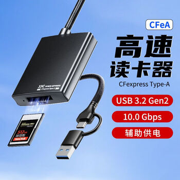 Jjc usb3.2 high-speed card reader suitable for cfexpress type-a card b card xqd camera memory card black cfea card only