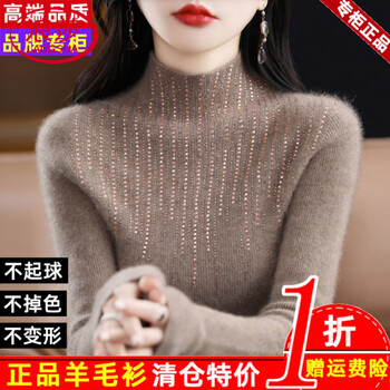 Langsha solid color hot diamond half turtleneck 100 pure wool knitted women's sweater loose short bottoming shirt raw cashmere camel xl