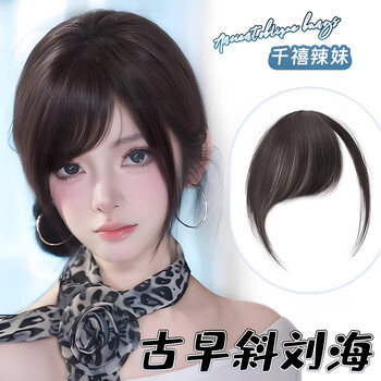 Zhizhou slanted bangs wig piece japanese ancient slanted bangs natural forehead hairline to cover white hair straight bangs wig piece female black ancient bangs