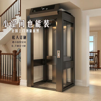 Dynasty fuji customized production and sales of two, three, four, five and six-story household villas, enclosed sightseeing elevators, duplex lofts, indoor and outdoor elevators