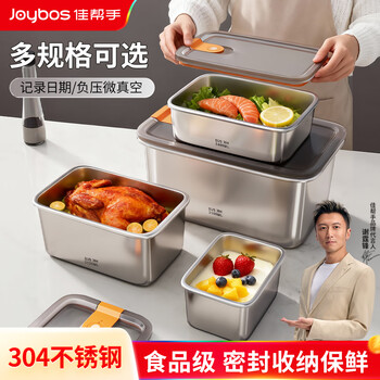 Jia helper stainless steel crisper lunch box heatable sealed kitchen refrigerator storage box fruit snacks with rice 550ml