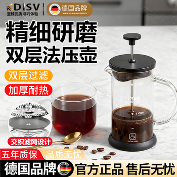 Kdisv german french press coffee pot filter cup utensils teapot hand brewing household french press double-layer filter _1-2 servings 350ml