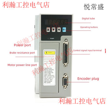 Yue changshengsheng 750w servo motor set 400w1000w replaces delta yifenghua damaixin servo motor drive 400w3000 rpm 1.3n.m