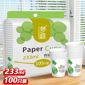 Mengting (mengting) disposable cups, tea cups, biodegradable office business home coffee cups, milk tea cups, 100 pieces