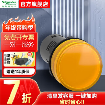 Schneider electric button indicator xb2 series led 24v yellow 22mm