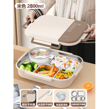 Tuojin imported high-quality stainless steel insulated lunch box from germany, divided lunch box for office workers, insulated meal tray for adults in canteen, newly upgraded drop-resistant 304 stainless steel plus a 2.8l