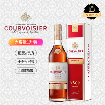 Courvoisier vsop cognac 1000ml napoleon french imported wine gift box