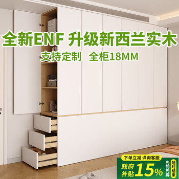 Diweizhe enf grade package installation all solid wood wardrobe bedroom household tatami storage small apartment bedside cabinet storage cabinet log style 150*60*240 enf maternity and infant grade