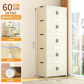 Yusenyi storage cabinet free of installation children's wardrobe home bedroom folding simple wardrobe rental room baby storage cabinet limited time offer five-layer 60 sides wide milk white folding cabinet (reinforced integrated no installation) complete + single door